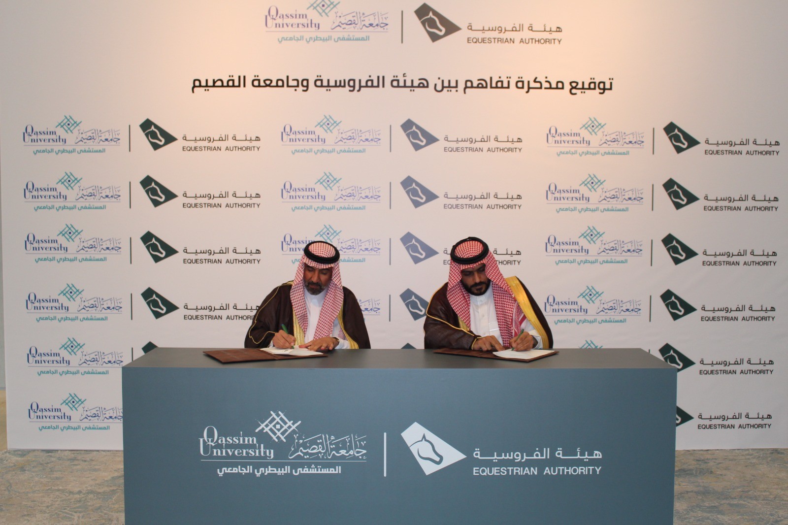 تووقيع الاتفاقيه