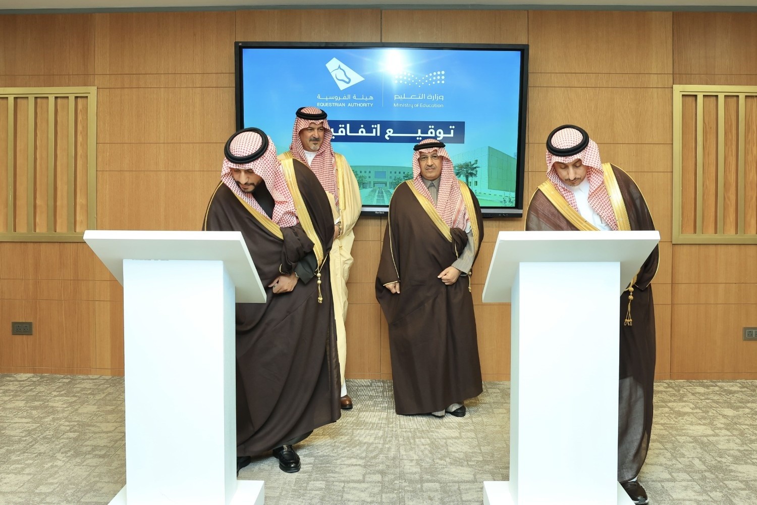 اتفاقية التعليم - 2000