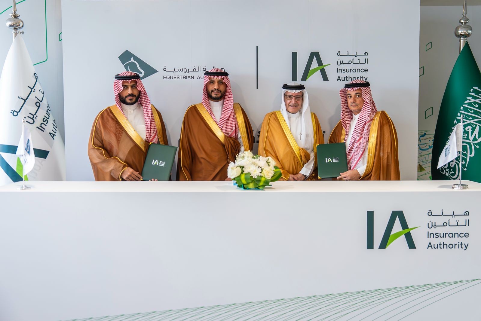 اتفاقية التامين